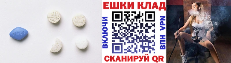 Купить Покачи ЭКСТАЗИ TESLA
