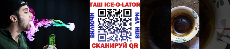 Гашиш 40% ТГК  Купить  Покачи 