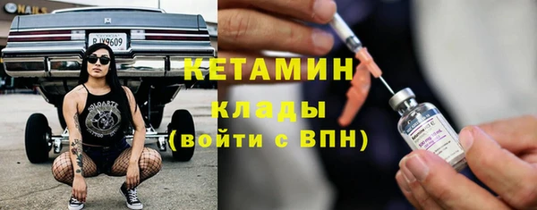 COCAINE Барнаул