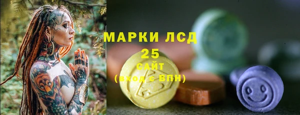 COCAINE Барнаул