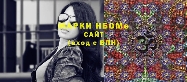 синтетический гашиш Ижевск