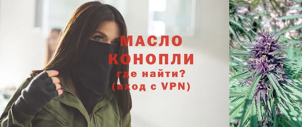 марки nbome Тольятти