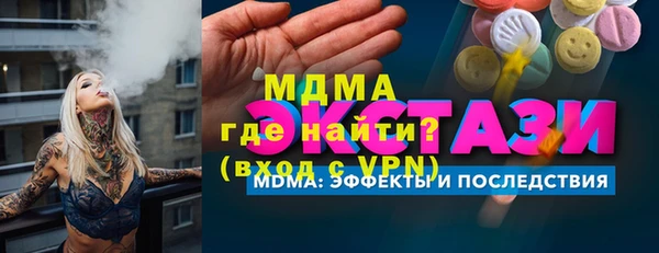 марки nbome Тольятти