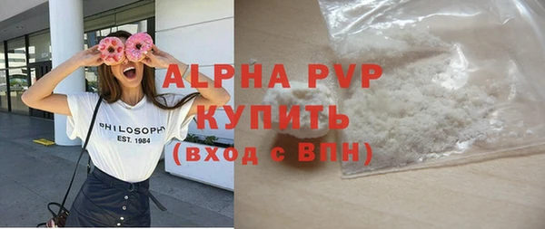 марки nbome Тольятти