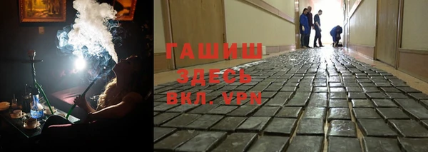 кокаин премиум Новосибирск