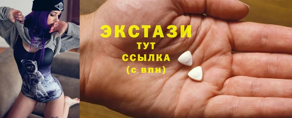 мефедрон мука Ессентукская