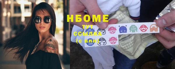 кокаин премиум Новосибирск