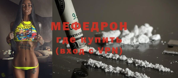 марки nbome Тольятти