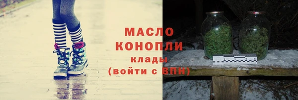 COCAINE Барнаул