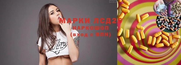 синтетический гашиш Ижевск