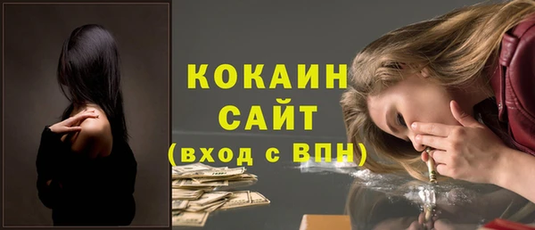 COCAINE Барнаул