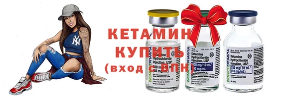 кокаин премиум Новосибирск