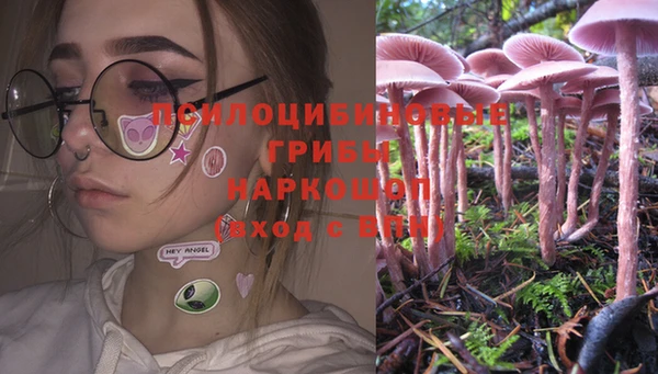мефедрон мука Ессентукская