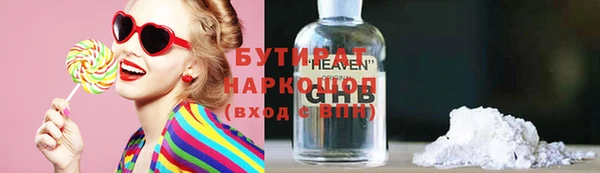 синтетический гашиш Ижевск