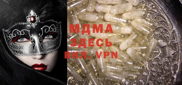 мефедрон мука Ессентукская