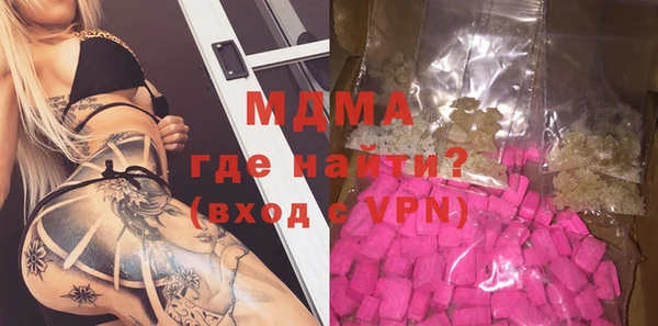 COCAINE Барнаул