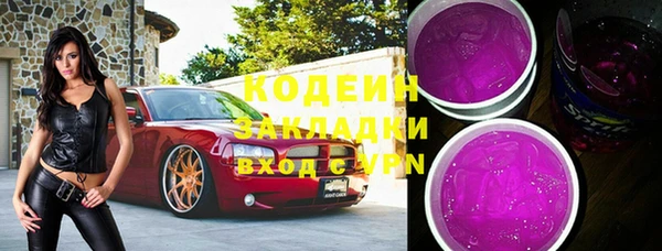 синтетический гашиш Ижевск
