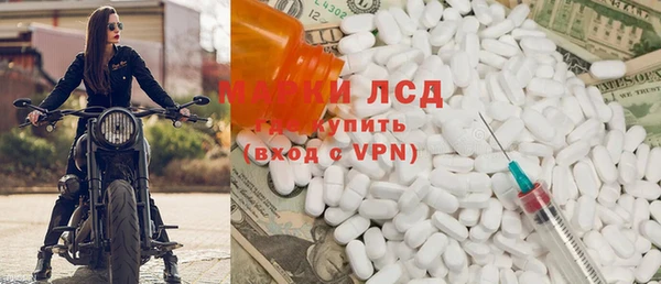 кокаин премиум Новосибирск