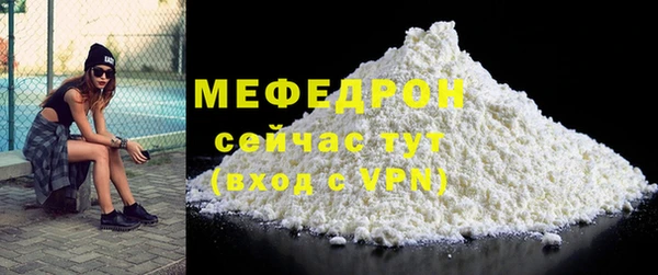 COCAINE Барнаул