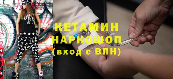 COCAINE Барнаул