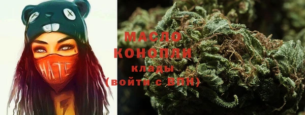 марки nbome Тольятти