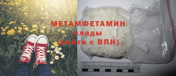синтетический гашиш Ижевск