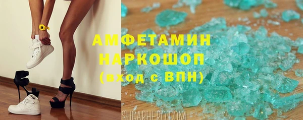 COCAINE Барнаул