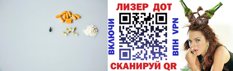 Лсд 25 экстази кислота  Купить  Покачи 