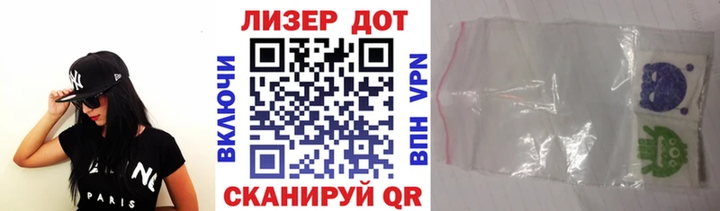 Купить  Покачи  Наркотические марки 1,5мг 