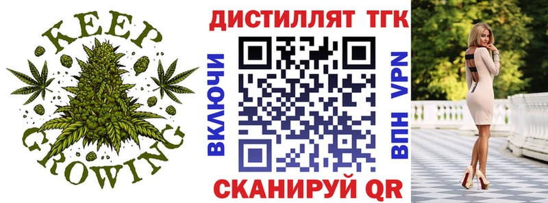 Купить Покачи ТГК вейп